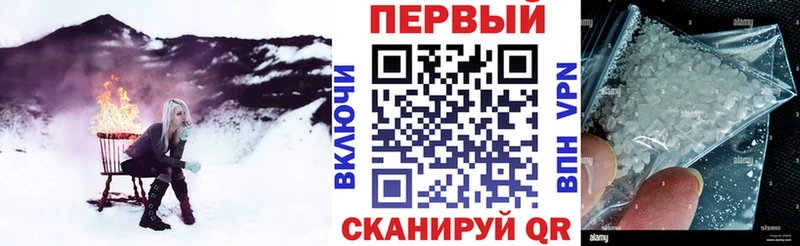 Амфетамин Premium  Кувшиново 