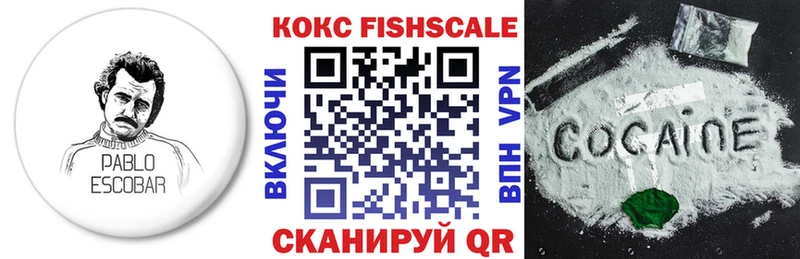 Кокаин Перу Кувшиново