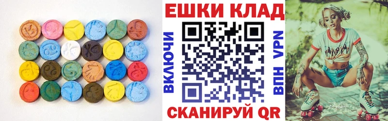 купить  цена  Кувшиново  Ecstasy MDMA 