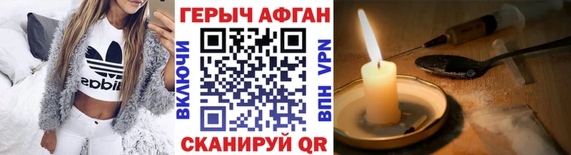купить наркотики сайты  blacksprut ONION  Героин VHQ  Кувшиново 