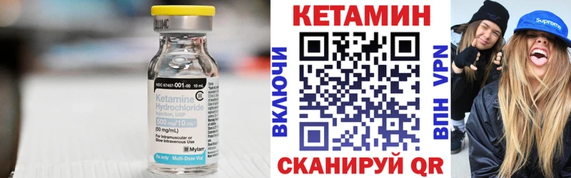 где продают наркотики  Кувшиново  Кетамин VHQ 