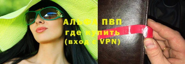 прущий лед Армянск