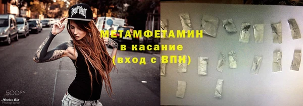 spice Арсеньев