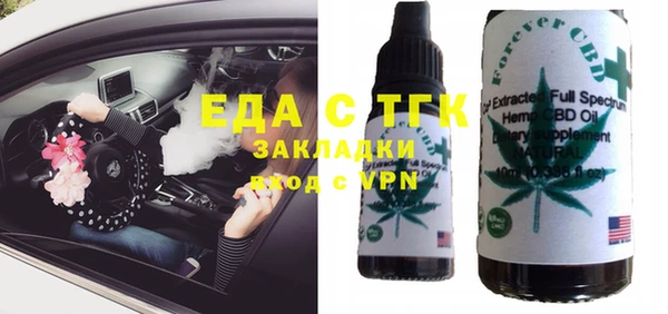 прущий лед Армянск