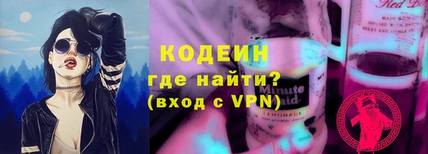 прущий лед Армянск