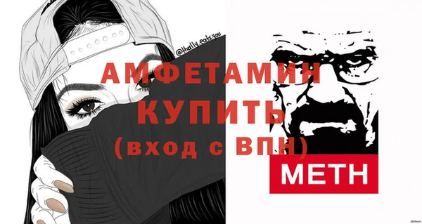 spice Арсеньев