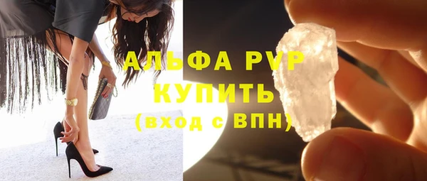spice Арсеньев
