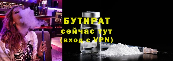 прущий лед Армянск