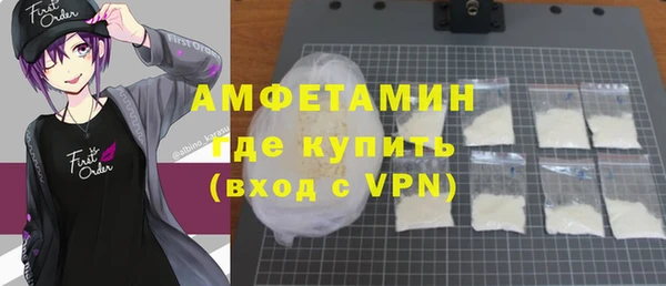 прущий лед Армянск