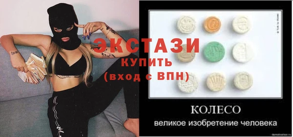 прущая мука Аркадак