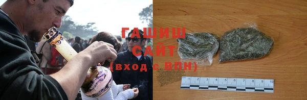 прущий лед Армянск
