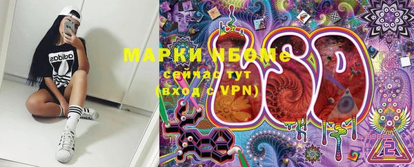 прущая мука Аркадак