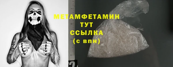 spice Арсеньев