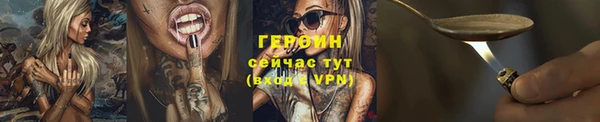 прущий лед Армянск