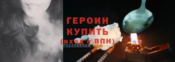spice Арсеньев
