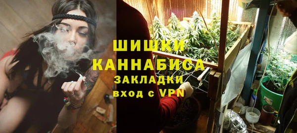прущий лед Армянск