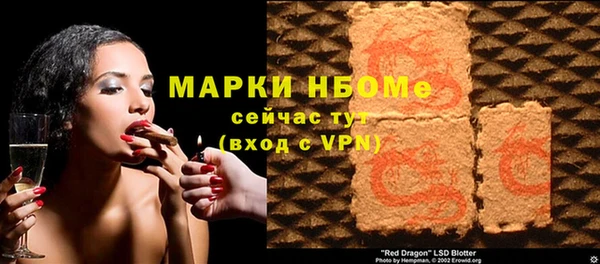 прущая мука Аркадак