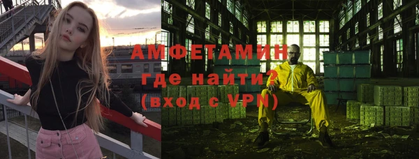 прущий лед Армянск