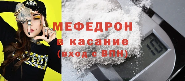 прущий лед Армянск