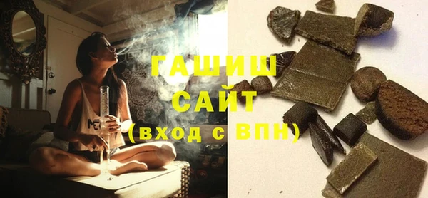 прущий лед Армянск