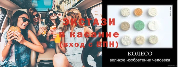 spice Арсеньев