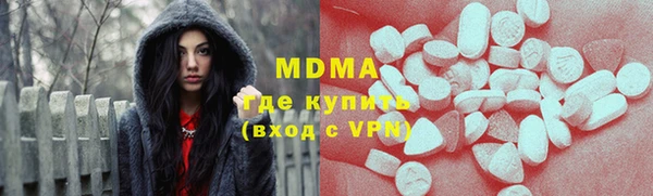 прущий лед Армянск