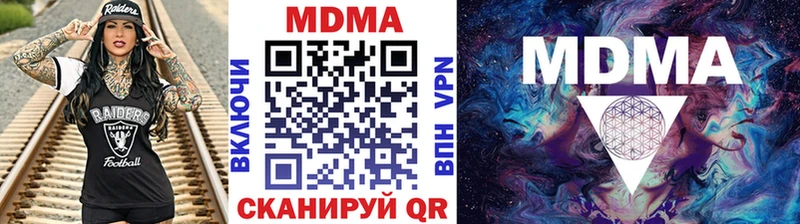 hydra зеркало  продажа наркотиков  Кувшиново  МДМА VHQ 