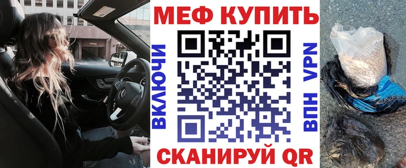 наркошоп Кувшиново мега как войти Мефедрон кристаллы