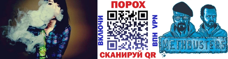 Первитин пудра  Кувшиново 