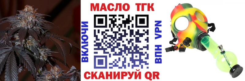 Дистиллят ТГК жижа  Кувшиново 