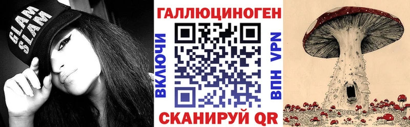 цена наркотик  Кувшиново  Галлюциногенные грибы Cubensis 